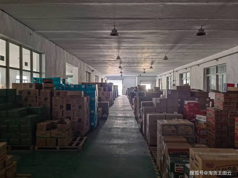 云南批发商动态:市场风云再起