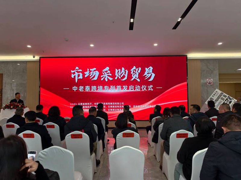 云南批发商:汇聚南国风情的商品盛宴